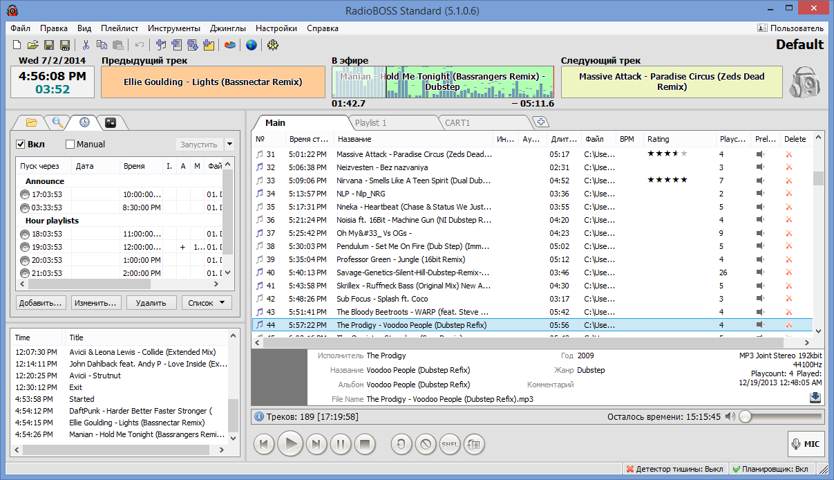 download the new version for ipod RadioBOSS Advanced 6.3.2