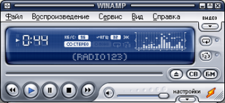 radio123_winamp.PNG