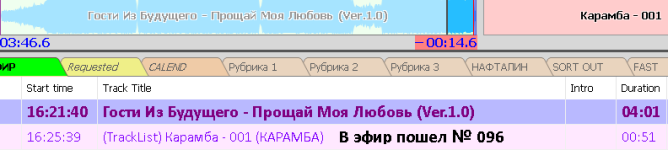 Карамба3.png