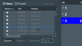 Запис_2025_06_16_22_48_11_804.gif