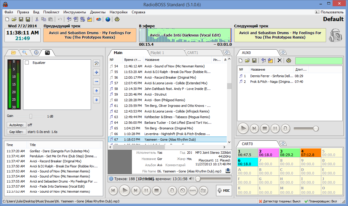 RadioBOSS Advanced 6.3.2 download the new version